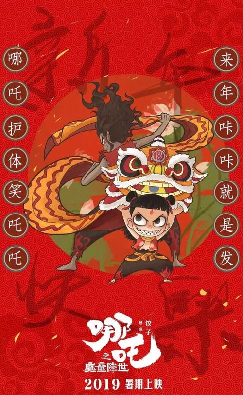 茨城県立医科大学硕士证书
